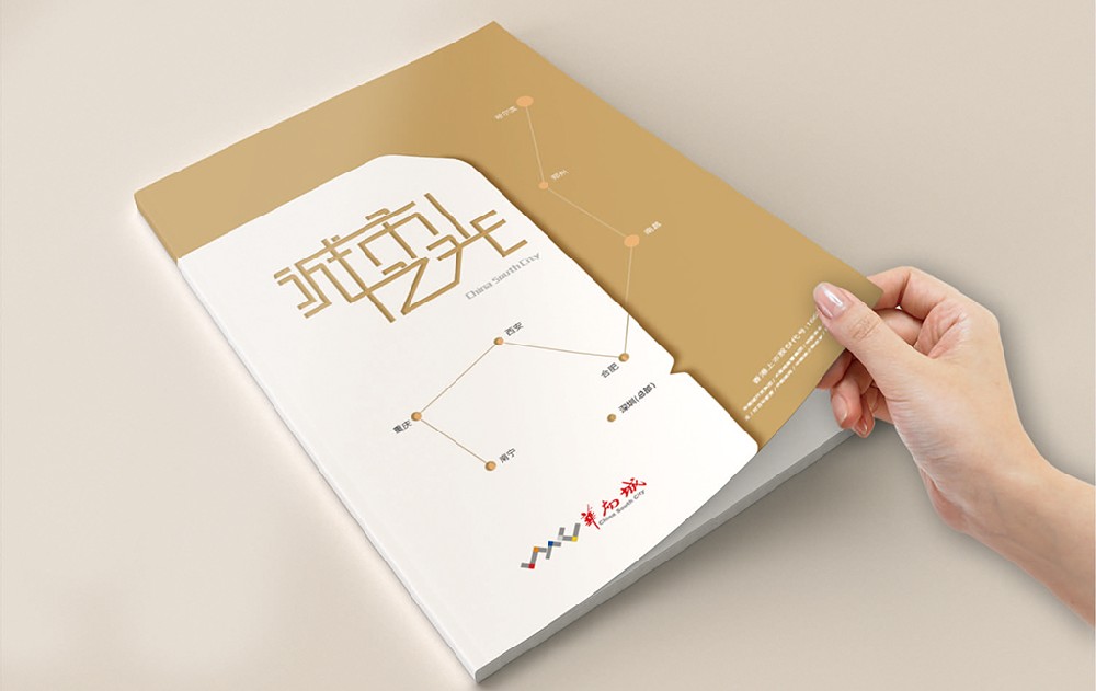 金昌新材料产品画册