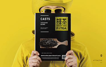 金昌绯茶品牌设计